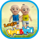 Lagu Upin Ipin Terlengkap APK