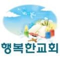 행복한성결교회 Apk