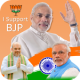 BJP DP Maker - I Support BJP Photo Frame 2020 APK