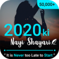 2020 Ki Nayi Shayari Apk