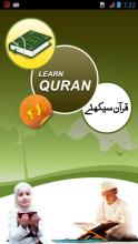 Learn Quran Qaida with Audio APK Download for Android