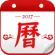 開運農民曆-黃曆吉日曆氣象萬年曆行事歷節假日 APK