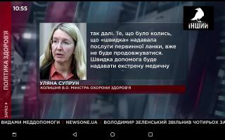 Ukraine Live TV and FM Radio APK Gambar Screenshot #13