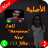 Download Call Maryamm Joke New APK for Windows