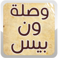 quizz : قبعة القش Apk