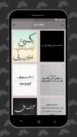 جملات لاتی APK تصویر نماگرفت #3