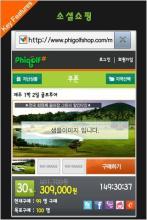 GOLF LIFE APK Download for Android