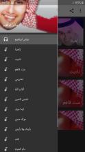 أغاني عباس إبراهيم بدون نت APK Download for Android