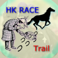 Изображения HK Race Trail на ПК с Windows