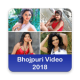 Bhojpuri: Bhojpuri Video, Songs, Comedy, Song APK