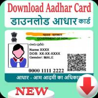 Aadhar Card : Check Aadhar Status, Download Aadhar APK 螢幕截圖圖片 #1