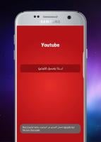 Captura de pantalla de تنزيل الفيديويات اليوتيوبprank APK #9