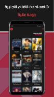 Shahid4u Plus:HD Movies APK capture d'écran Thumbnail #4