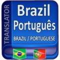 Brazil Portuguese Translator Apk