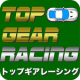 Top Gear Racing APK