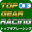 Top Gear Racing Download on Windows
