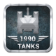 Tank 1990 APK