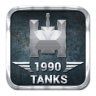 Tank 1990 Game icon