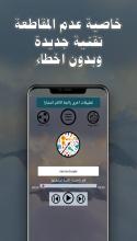 2020 اغاني بيبي الاطفال بدون نت 100 أغنية متجددة APK Download for Android