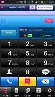 Ming free international call APK Cartaz #2