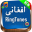 Afghani Ringtones - Afghan Music Alaram Ringtones Download on Windows