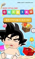 Anime Virtual Baby : Chibiku APK Ekran Görüntüsü Küçük Resim #11