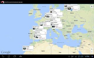 AneCar  - Авто из Европы APK Ekran Görüntüsü Küçük Resim #14