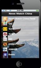 News Watch China APK Download for Android