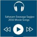 Sahasam Swasaga..2016 Mov Song Apk