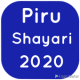 Piru Shayari 2020 APK