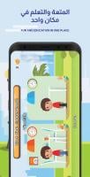 Almarai Kids APK צילום מסך #4