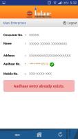 Indane Aadhaar Seeding APK Снимки экрана #5