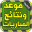 نتائج مباريات كرة القدم 2016 Download on Windows