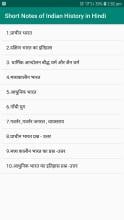 Short Notes of Indian History in Hindi APK Download for Android