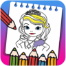 Best Princess Coloring Pages Game icon