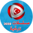 مسلسلات تركية 2020 APK - Download for Windows