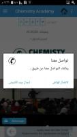 Chemistry Academy APK صورة لقطة الشاشة #5