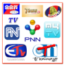 Khmer TV K Free Application icon