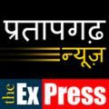 Pratapgarh News Apk