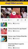 Bhojpuri Video New 2017 APK スクリーンショット画像 #3