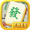 Free Mahjong Solitaire -Brain Training Puzzle 1000 Game icon