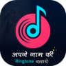 My Name Ringtone Maker Application icon