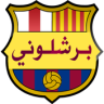 برشلوني أخبار برشلونة Application icon