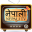 Nepali TV – नेपाली TV Download on Windows