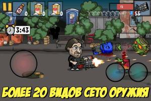 Zombie Russia APK Снимки экрана #17