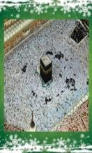 Allah makkah Live Wallpapers APK Download for Android