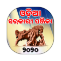 Odia Sarakari Calendar 2020 Apk