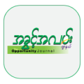 The Opportunity Journal Apk