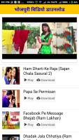 Bhojpuri Video New 2017 APK スクリーンショット画像 #1