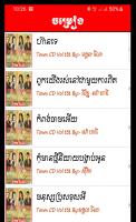 Khmer Song APK スクリーンショット画像 #2